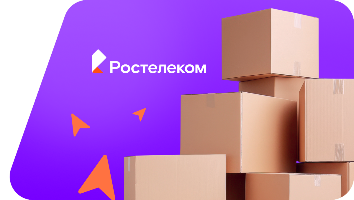 Переезд в новую квартирув село Голышина (Брянская область)